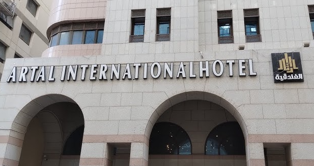 Artal International, Madinah
